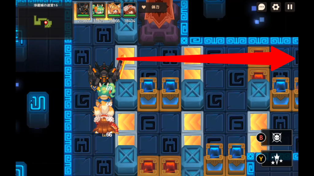 一番上の移動する床に乗る