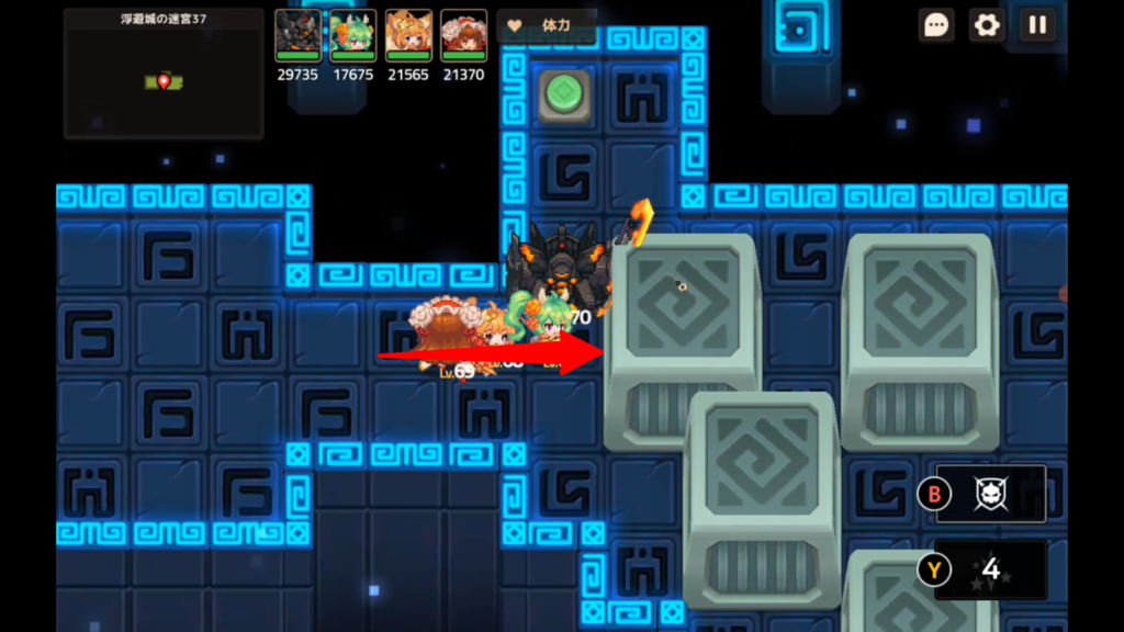 右に1マス動かす