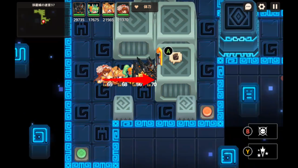 下のブロックを右へ1マス移動