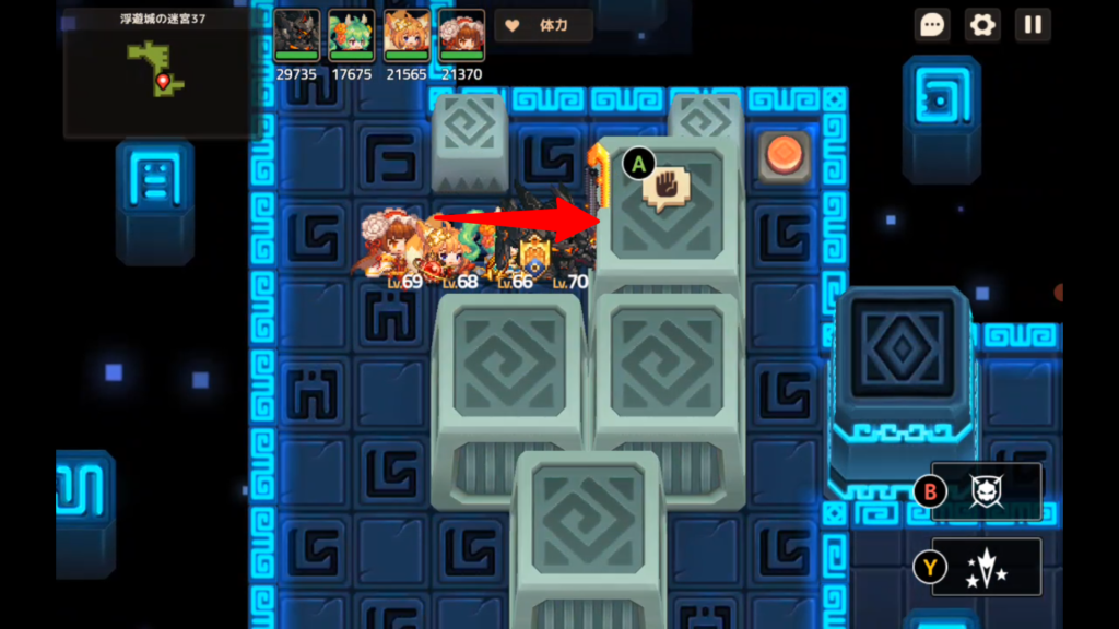 上のブロックを右へ1マス移動