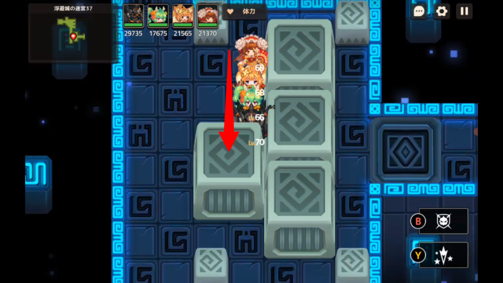 中央左のブロックを下へ移動