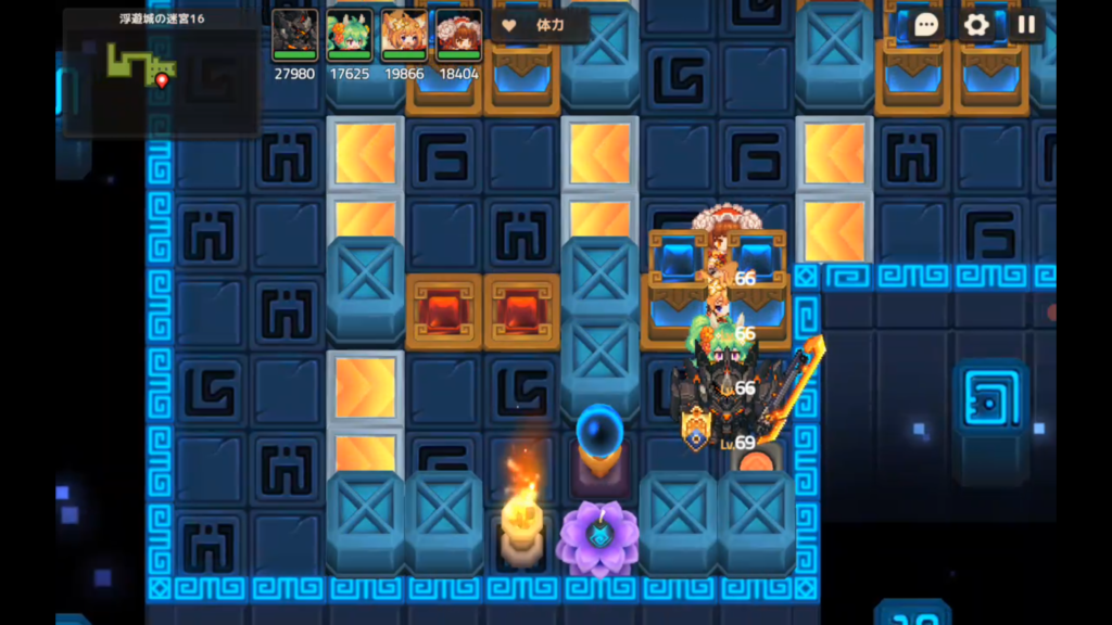 下に移動した赤ボタンを押す