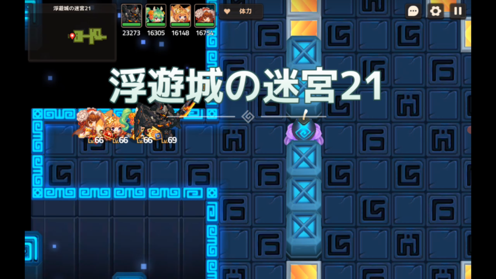 【ガーディアンテイルズ（ガデテル）】浮遊城の迷宮21のクリア方法【攻略】