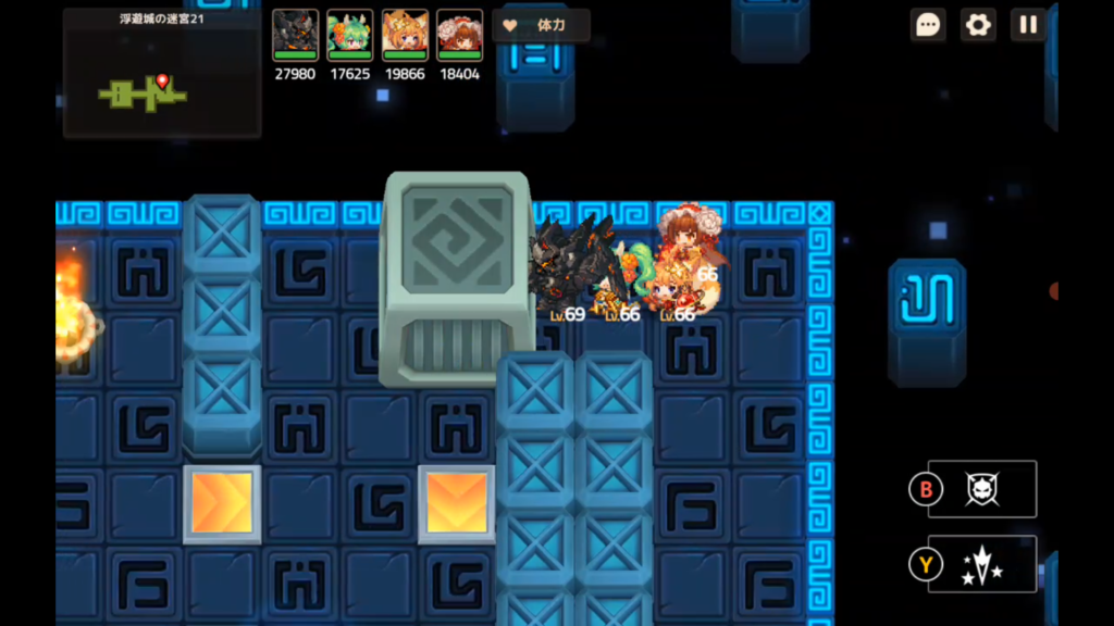 上のルートを確保する