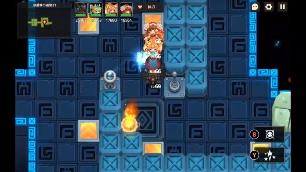 あとは移動するのみ