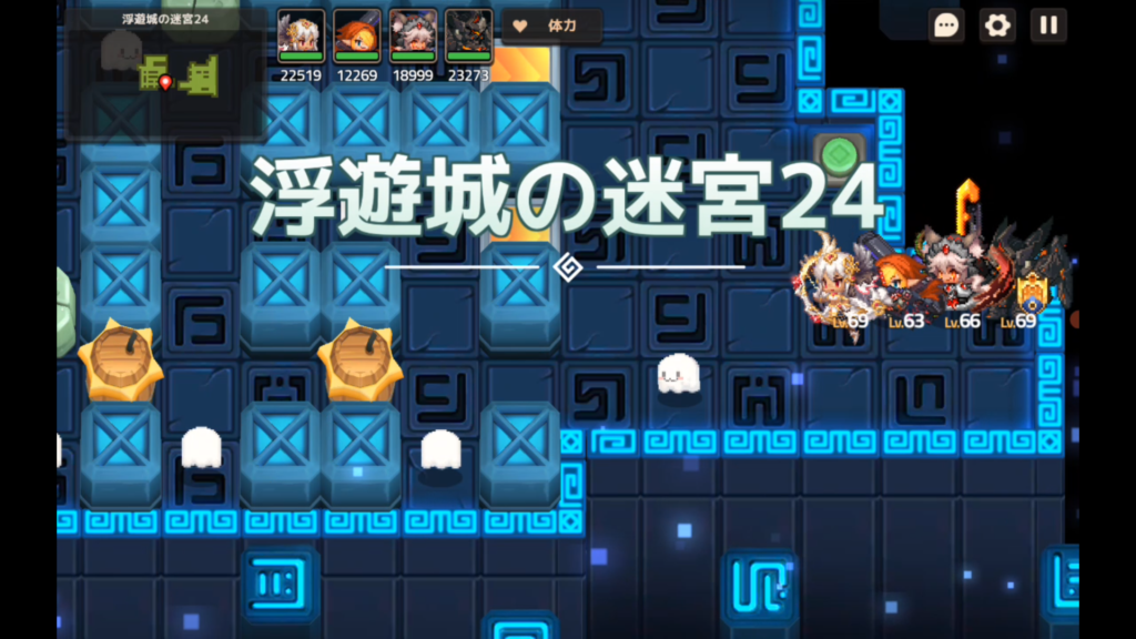 【ガーディアンテイルズ（ガデテル）】浮遊城の迷宮24のクリア方法【攻略】