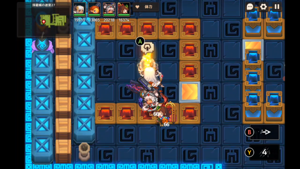 左下の火鉢を掴む