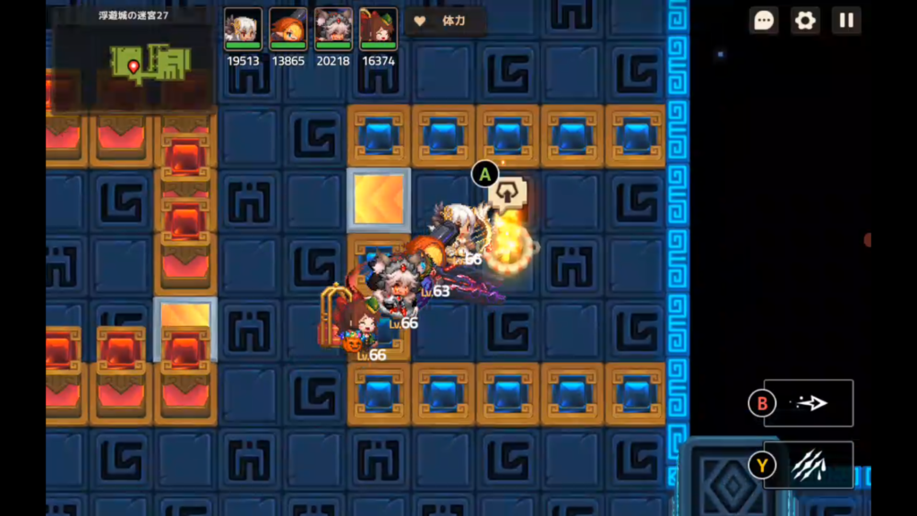 右下の火鉢を掴む