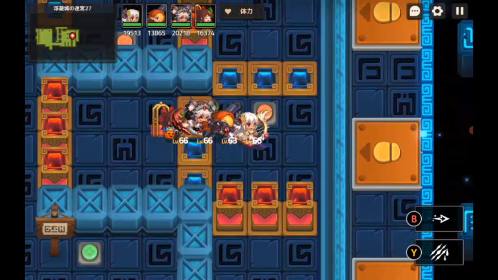 右側の赤ボタンを押す