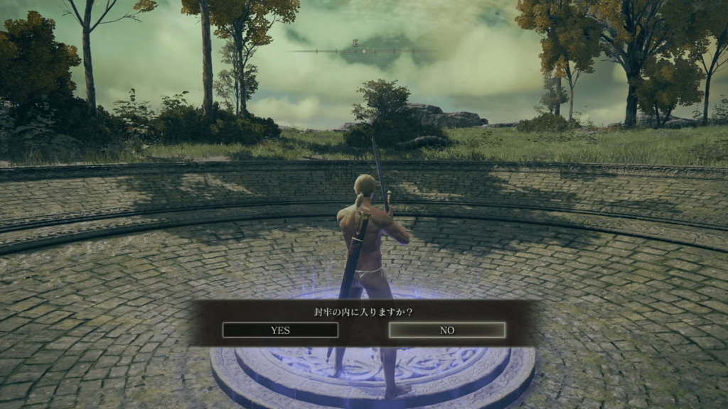 エルデンリング主なき猟犬の封牢の画像3