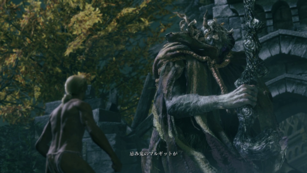 【ELDEN RING（エルデンリング）】「忌み鬼、マルギット」｜ボスの居場所と特徴などをご紹介【攻略】