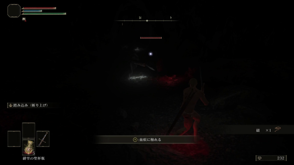 エルデンリング海岸の洞窟の画像4