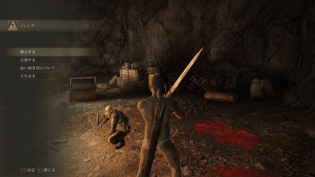 エルデンリング曇り川の洞窟の画像7