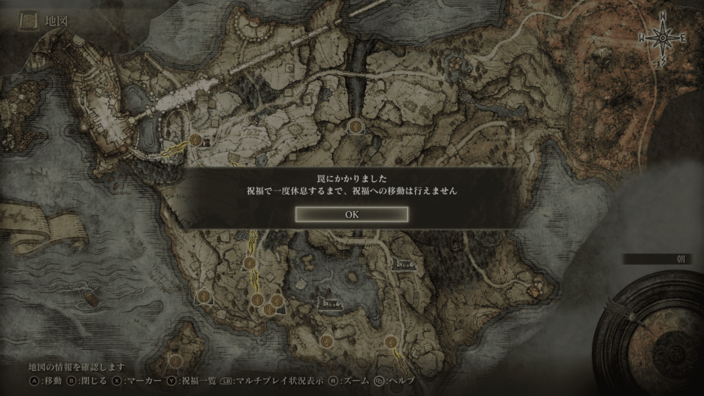 エルデンリング曇り川の洞窟の画像11