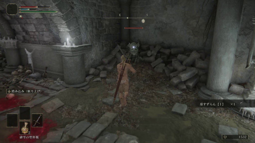 エルデンリング曇り川の地下墓4