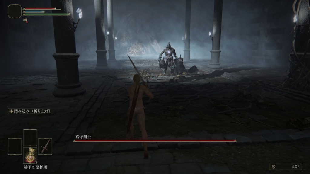 エルデンリング曇り川の地下墓6