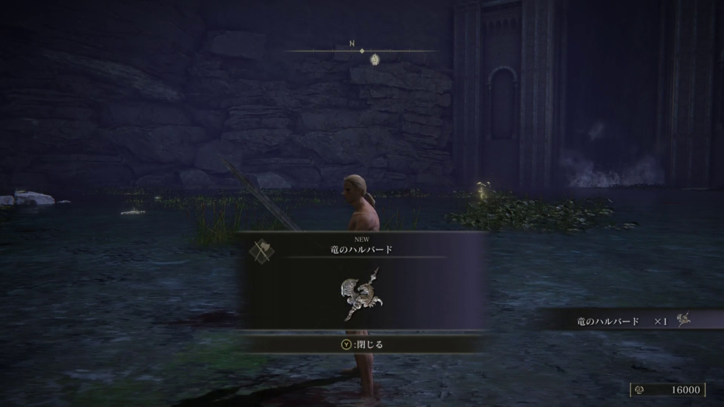 エルデンリング竜人兵の画像7