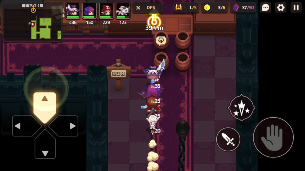 ガデテルワールド3-1の画像6