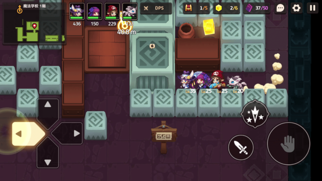 ガデテルワールド3-1の画像16