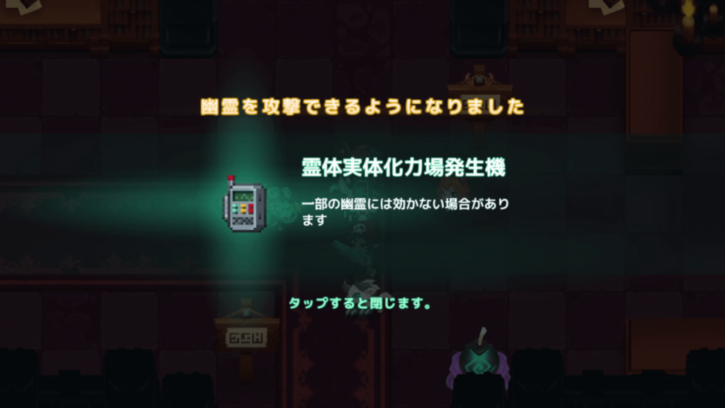 ガデテルワールド3-1の画像35