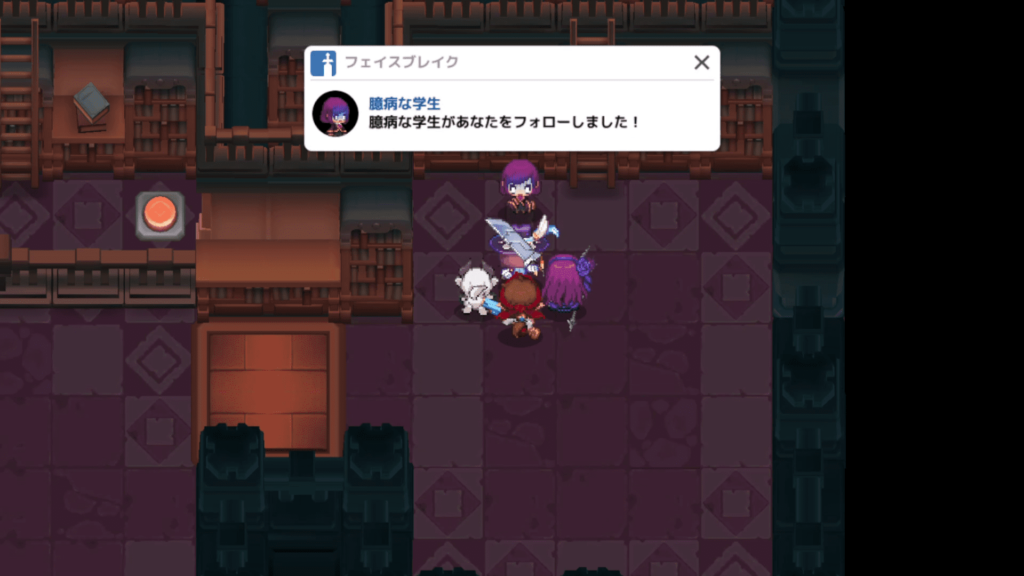 ガデテルワールド3-1の画像45