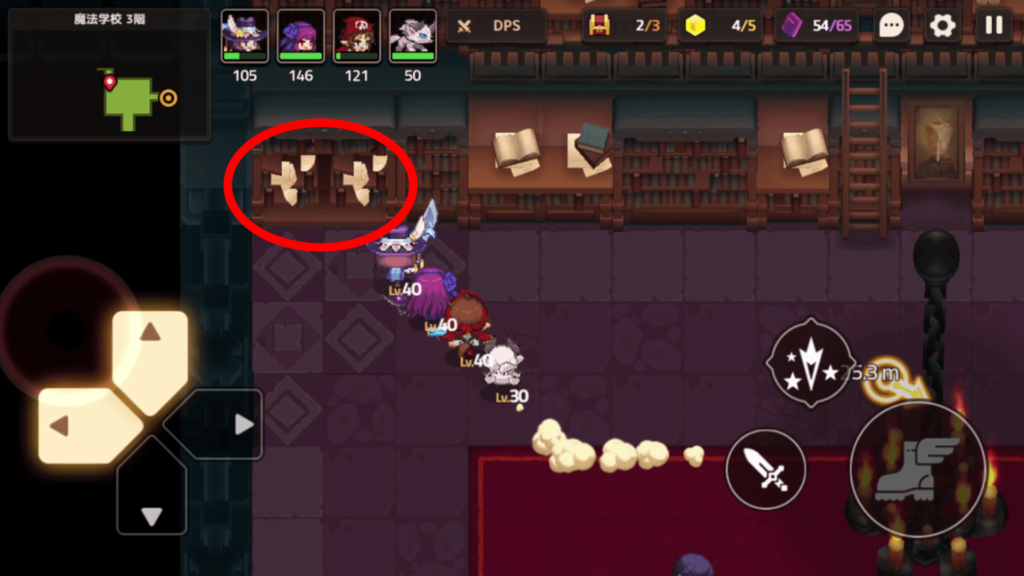 ガデテルワールド3-4の画像9