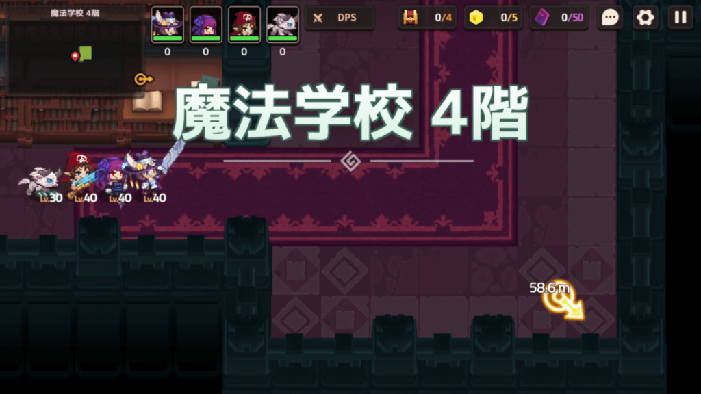 【ガーディアンテイルズ（ガデテル）】ワールド3-5「魔法学校 4階」｜スターピースの情報も【攻略】