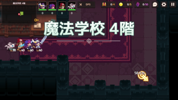 【ガーディアンテイルズ（ガデテル）】ワールド3-5「魔法学校 4階」｜スターピースの情報も【攻略】