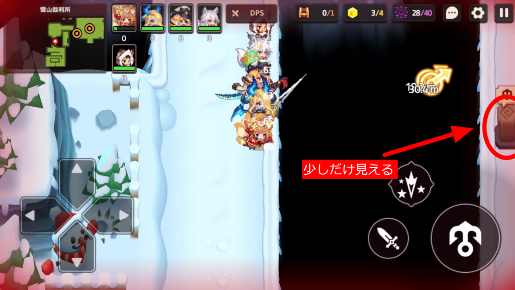 ガデテルワールド8-2の画像5