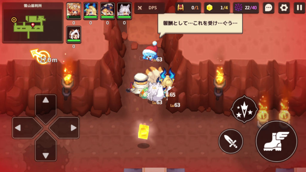 ガデテルワールド8-2の画像12