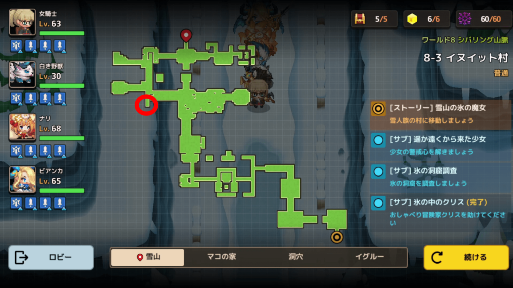 ガデテルワールド8-3の画像16