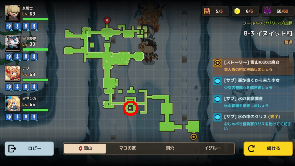 ガデテルワールド8-3の画像26