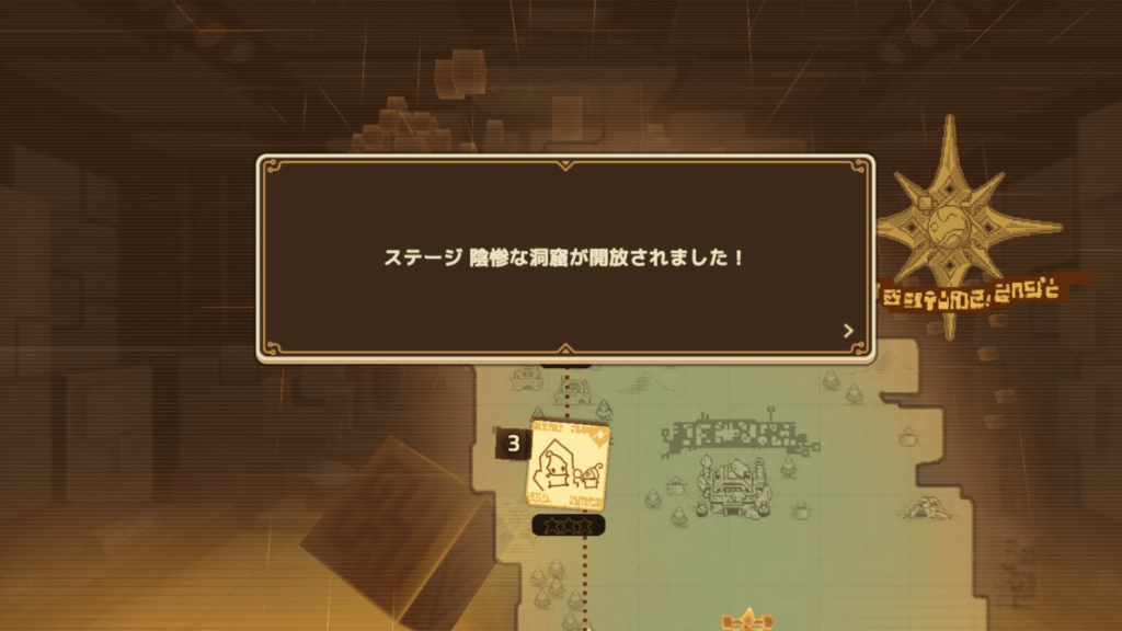 ガデテルワールド8-3の画像49