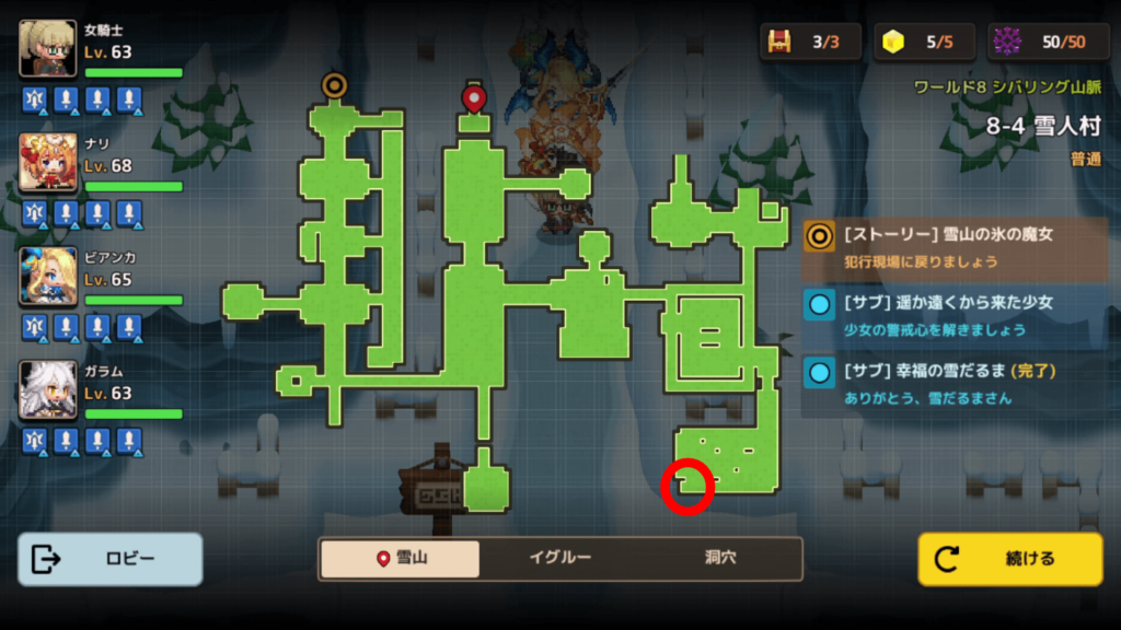 ガデテルワールド8-4の画像21