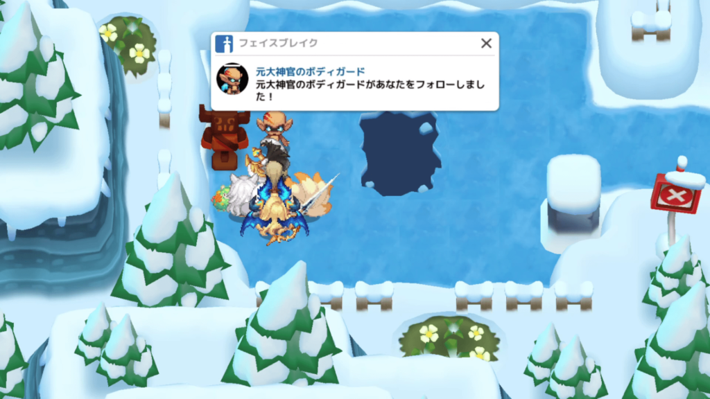 ガデテルワールド8-4の画像33