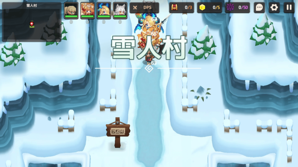 【ガーディアンテイルズ（ガデテル）】ワールド8-4「雪人村」｜スターピースやパープルコインの情報も【攻略】