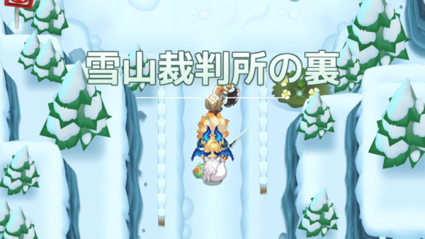 【ガーディアンテイルズ（ガデテル）】ワールド8-5「雪山裁判所の裏」｜スターピースやパープルコインの情報も【攻略】