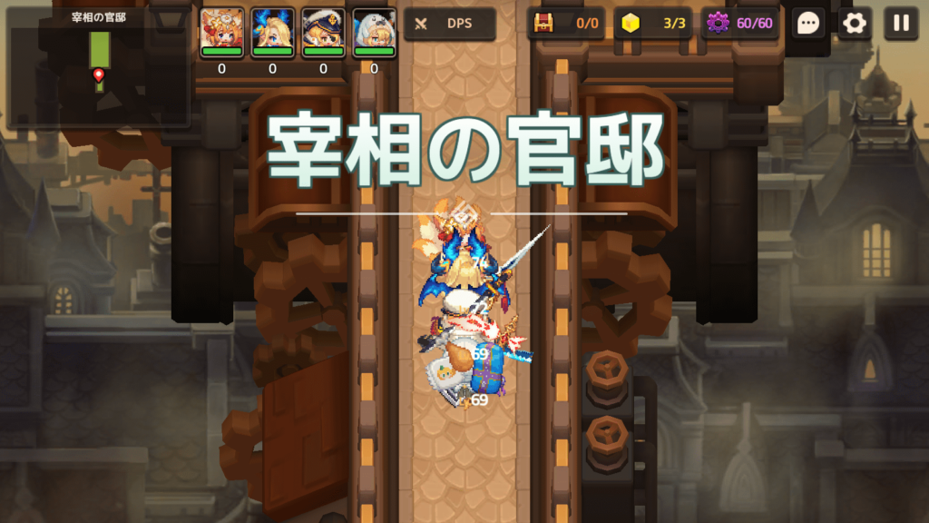 【ガーディアンテイルズ（ガデテル）】ワールド9-5「宰相の官邸」｜スターピースやパープルコインの場所も【攻略】