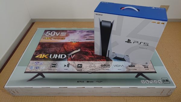 ゲオの4K50V型テレビ「ハイセンス 50E65G」はPS5のプレイでも普段使いでもコスパ最強