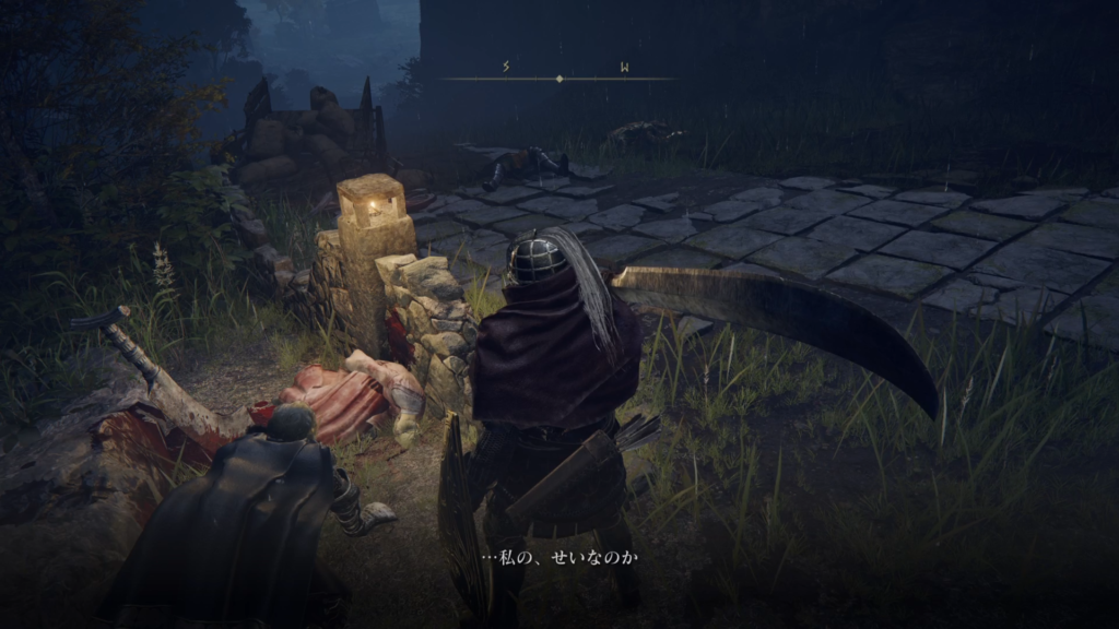 イレーナとエドガーは再会を果たせず