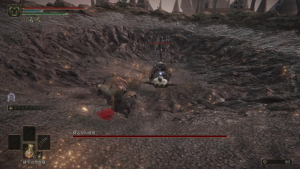 【ELDEN RING（エルデンリング）】ボス「降る星の成獣」｜ボスの居場所と特徴などをご紹介【攻略】