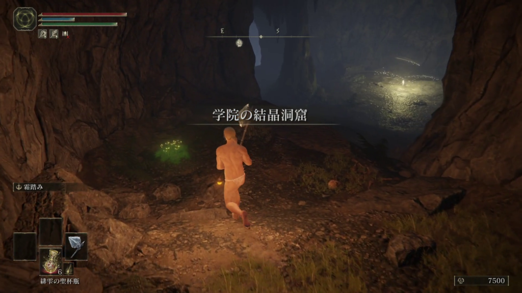 【ELDEN RING（エルデンリング）】ダンジョン「学院の結晶洞窟」｜リエーニエ東部地方【攻略】