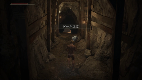 【ELDEN RING（エルデンリング）】ダンジョン「ゲール坑道」｜ケイリッド【攻略】