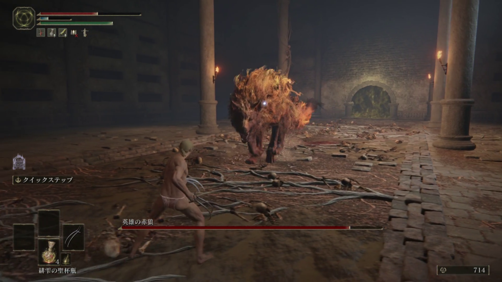 エルデンリングゲルミアの地下墓の画像11