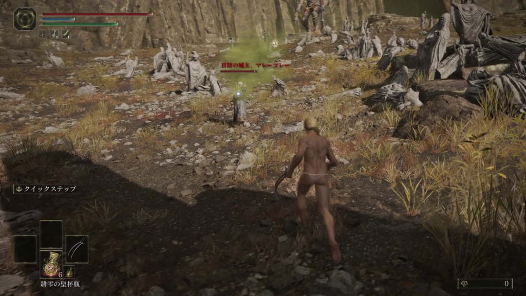 エルデンリング日陰城の画像4