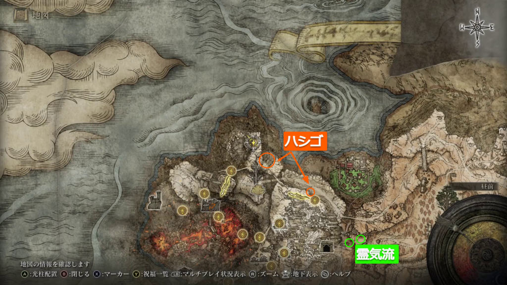 エルデンリング火山の洞窟の画像1