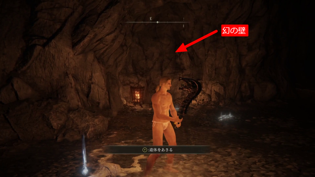 エルデンリング賢者の洞窟の画像4