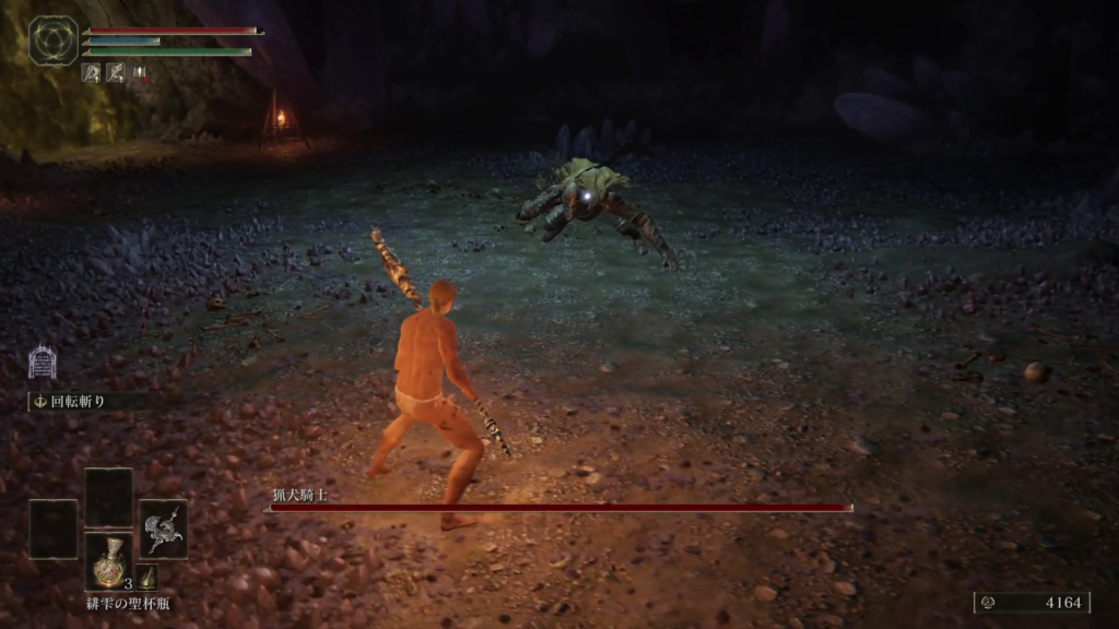 エルデンリング湖脇の結晶洞窟の画像5