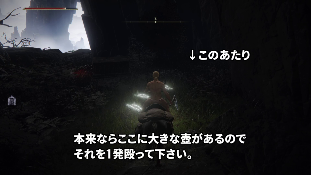 エルデンリング湖脇の結晶洞窟の画像8