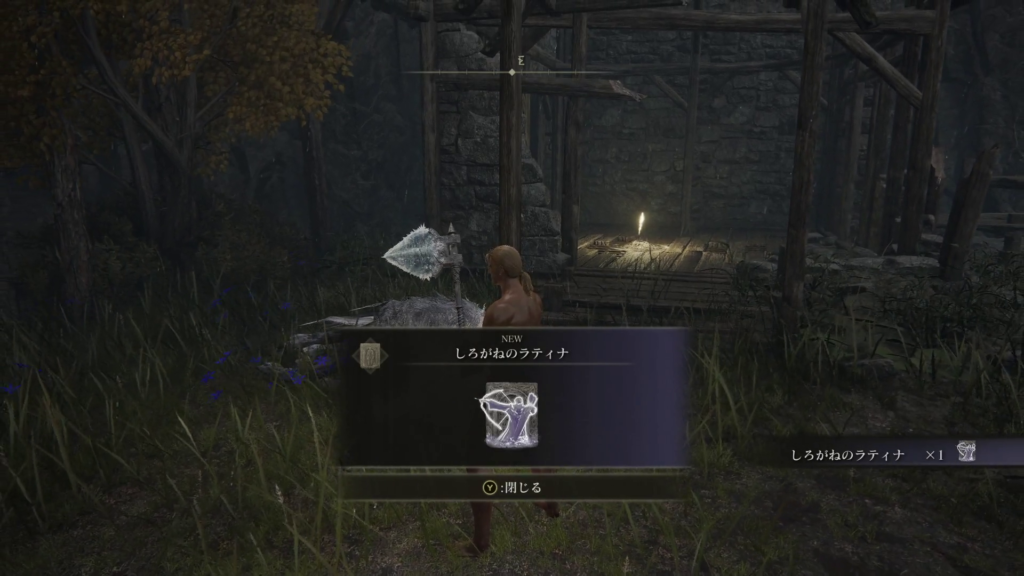 エルデンリング湖脇の結晶洞窟の画像9